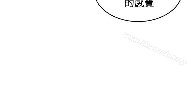 《青春男女(完結)》漫画 第9話