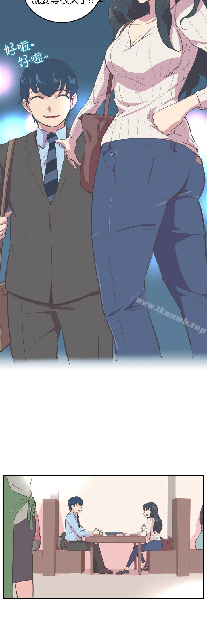 《青春男女(完結)》漫画 第9話