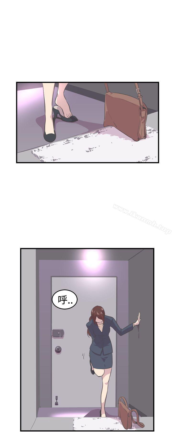 《青春男女(完結)》漫画 第9話