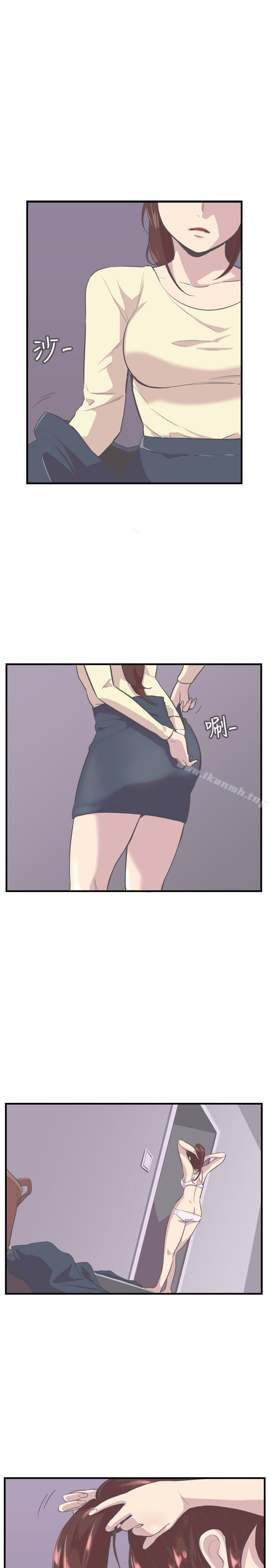 《青春男女(完結)》漫画 第9話