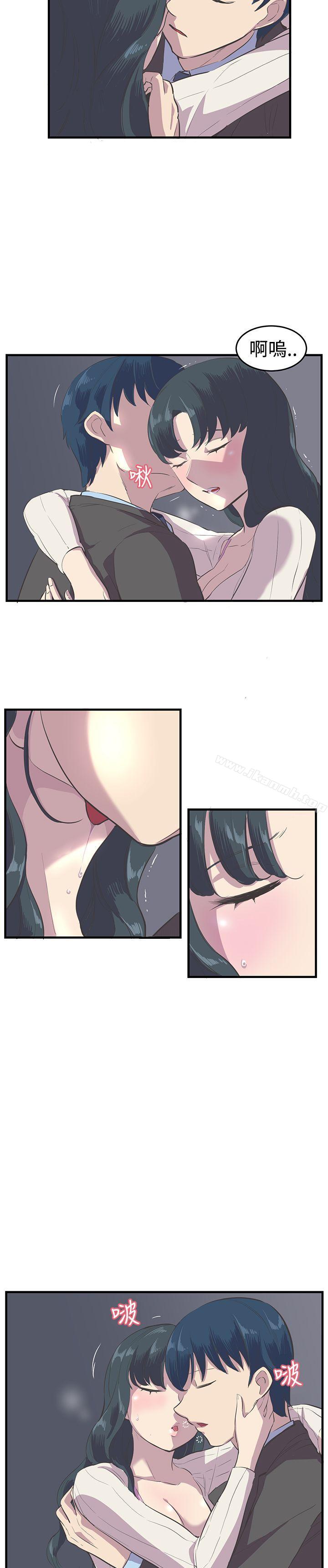 《青春男女(完結)》漫画 第10話