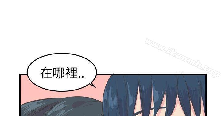 《青春男女(完結)》漫画 第11話