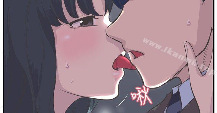 《青春男女(完結)》漫画 第11話