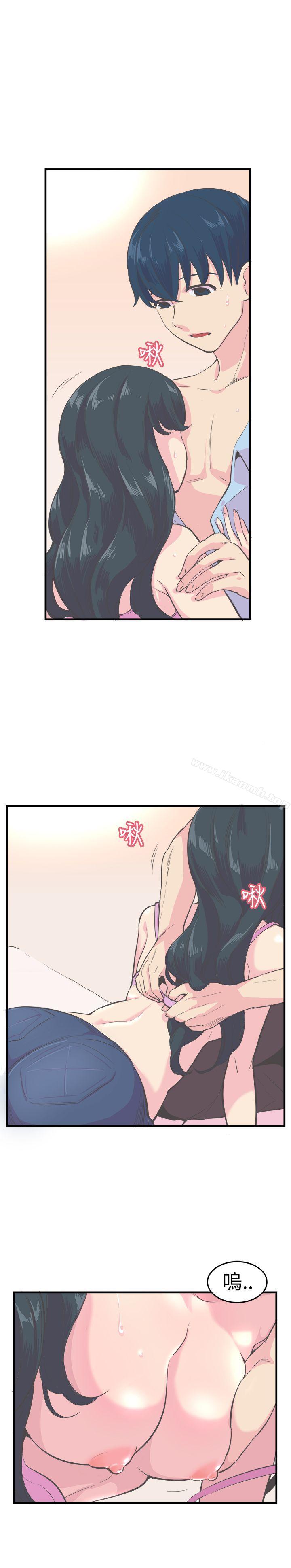 《青春男女(完結)》漫画 第11話