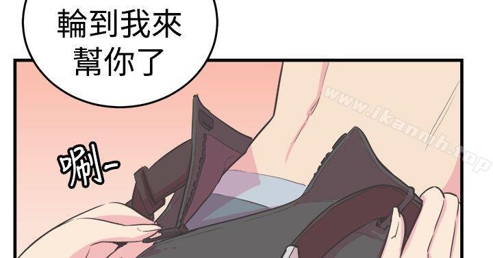 《青春男女(完結)》漫画 第11話