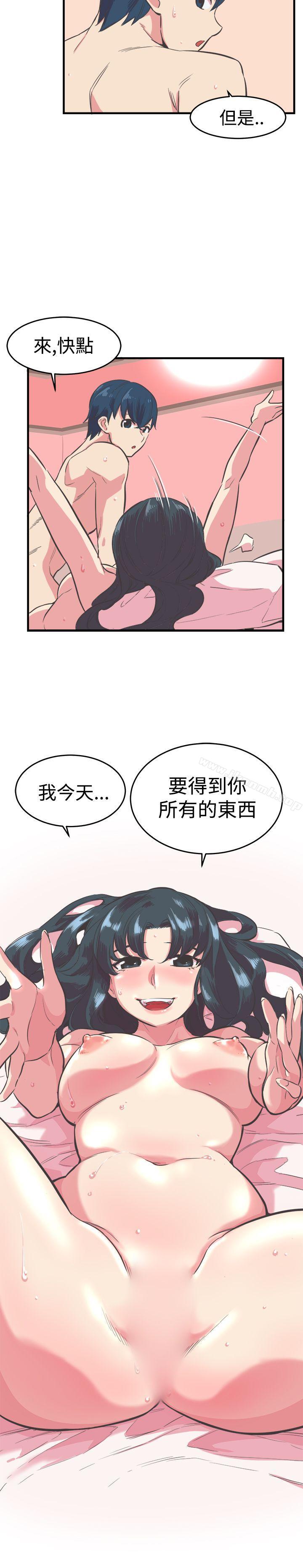 《青春男女(完結)》漫画 第12話