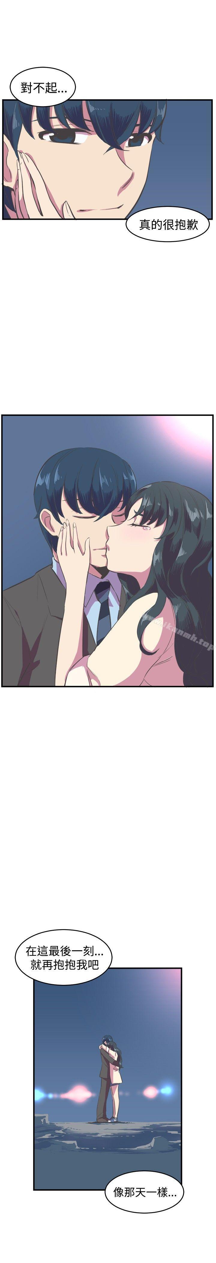 《青春男女(完結)》漫画 第14話