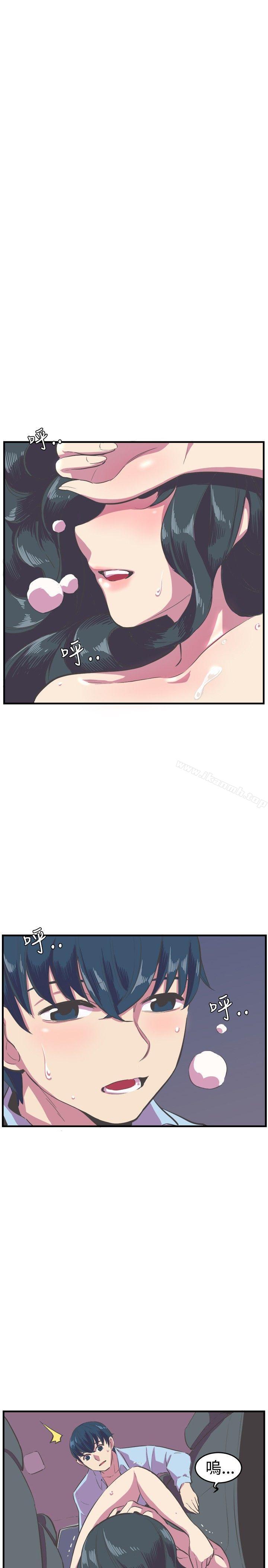 《青春男女(完結)》漫画 第15話
