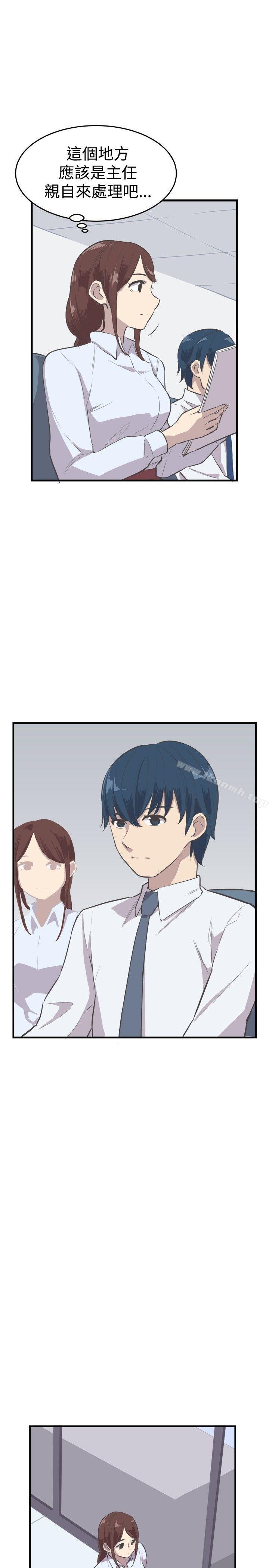 《青春男女(完結)》漫画 第15話