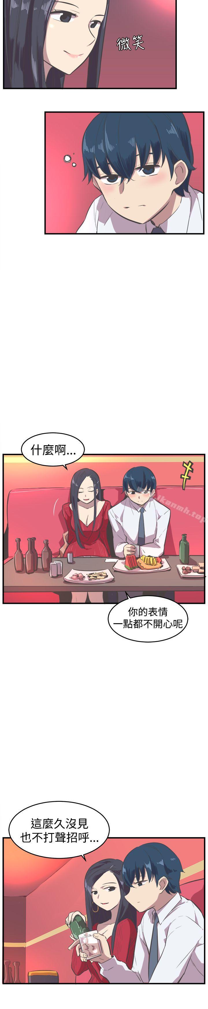 《青春男女(完結)》漫画 第15話