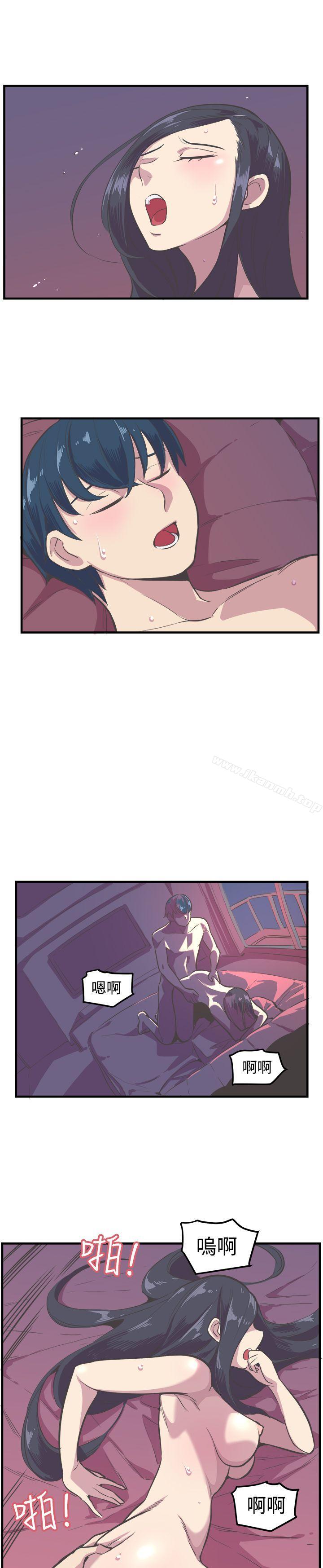 《青春男女(完結)》漫画 第16話