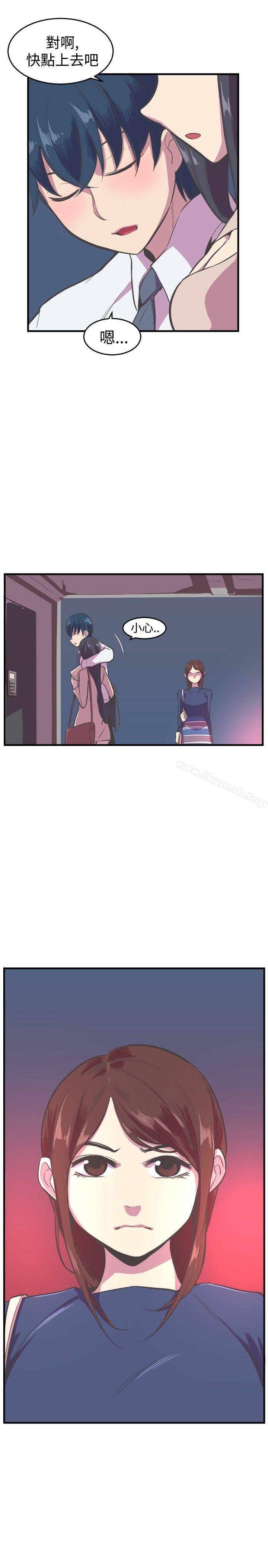 《青春男女(完結)》漫画 第16話