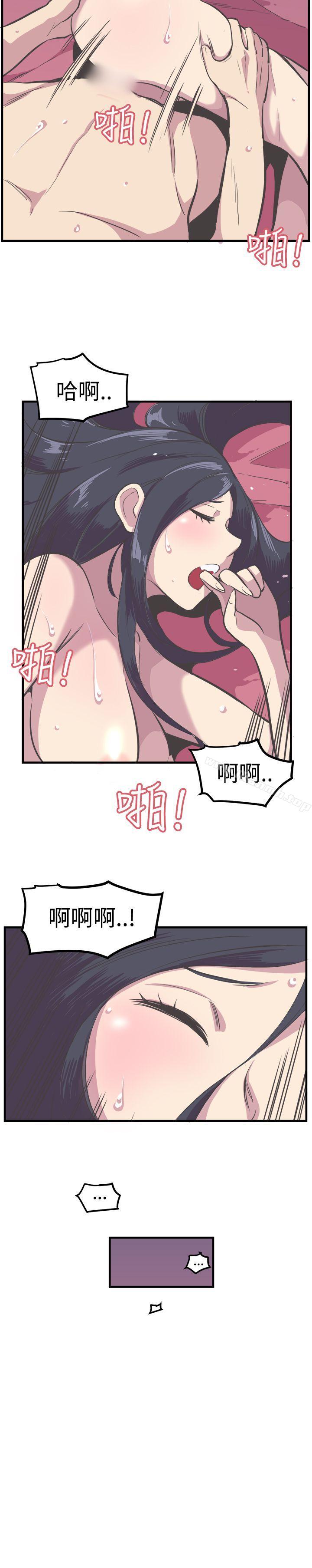 《青春男女(完結)》漫画 第16話