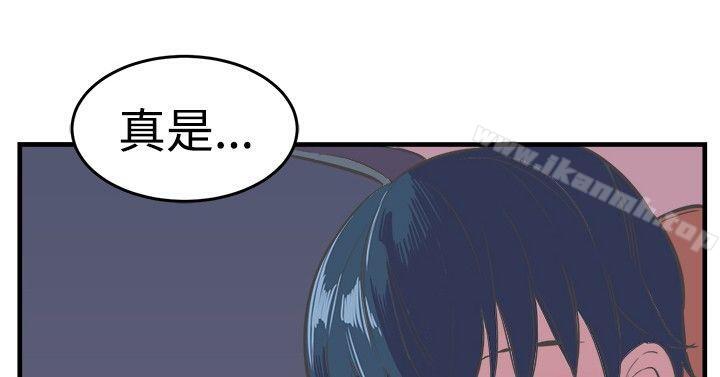 《青春男女(完結)》漫画 第16話