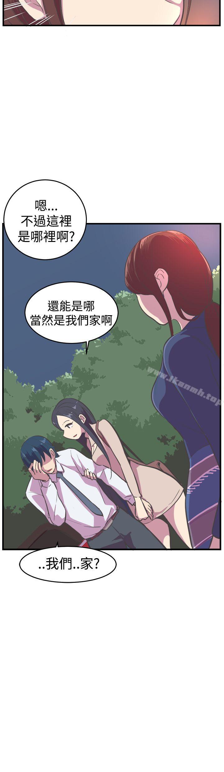 《青春男女(完結)》漫画 第16話