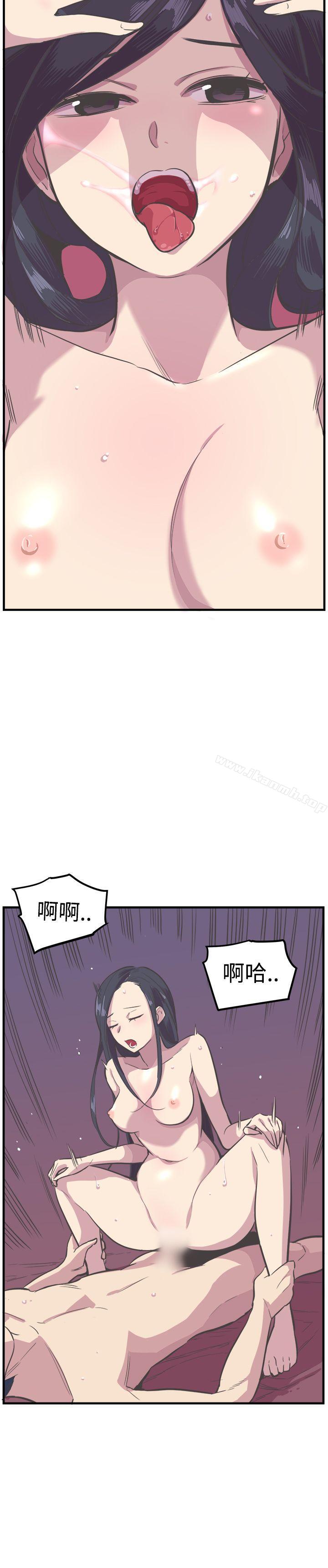 《青春男女(完結)》漫画 第16話