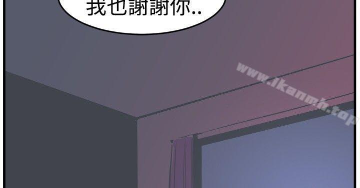 《青春男女(完結)》漫画 第16話