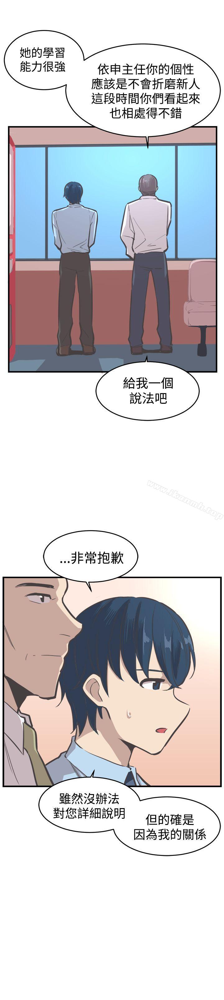 《青春男女(完結)》漫画 第17話