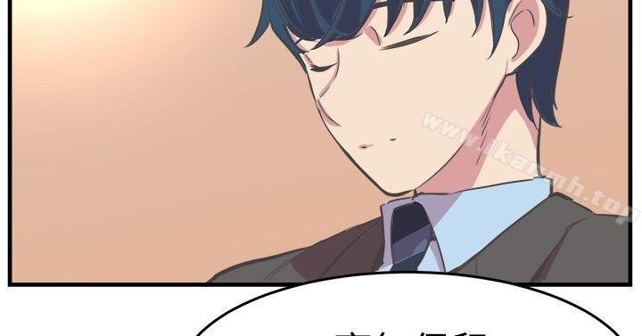 《青春男女(完結)》漫画 第17話
