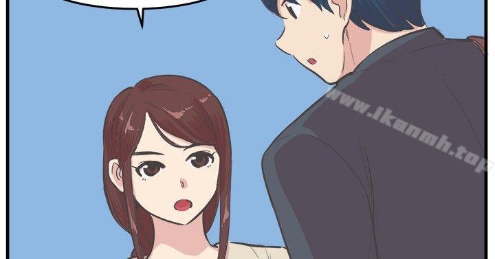 《青春男女(完結)》漫画 第17話