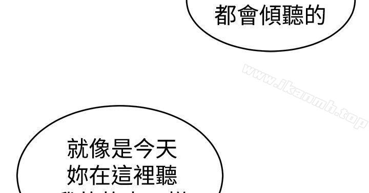 《青春男女(完結)》漫画 第18話