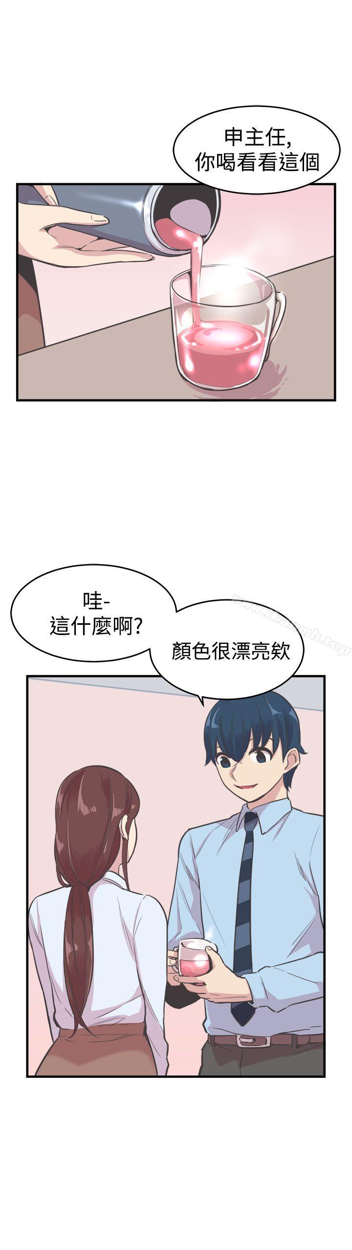 《青春男女(完結)》漫画 第18話