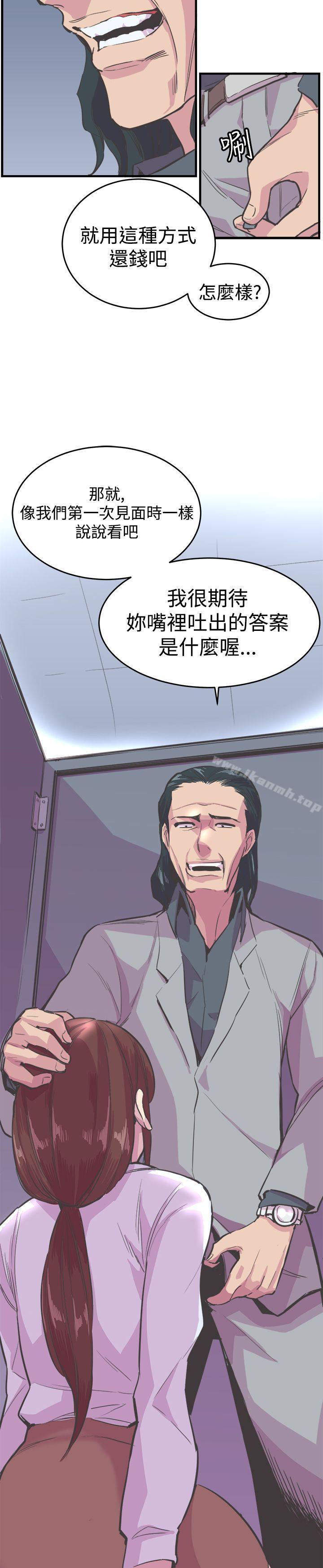 《青春男女(完結)》漫画 第18話