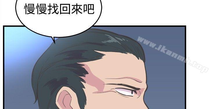 《青春男女(完結)》漫画 第19話