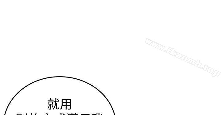 《青春男女(完結)》漫画 第19話