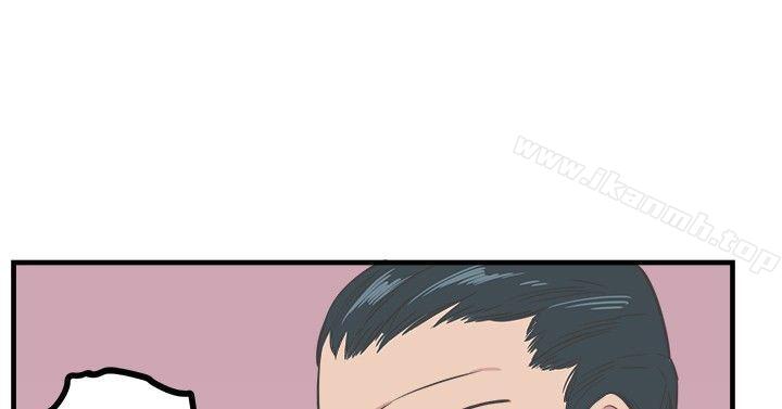 《青春男女(完結)》漫画 第20話