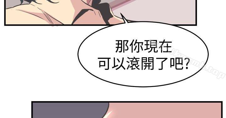 《青春男女(完結)》漫画 第20話
