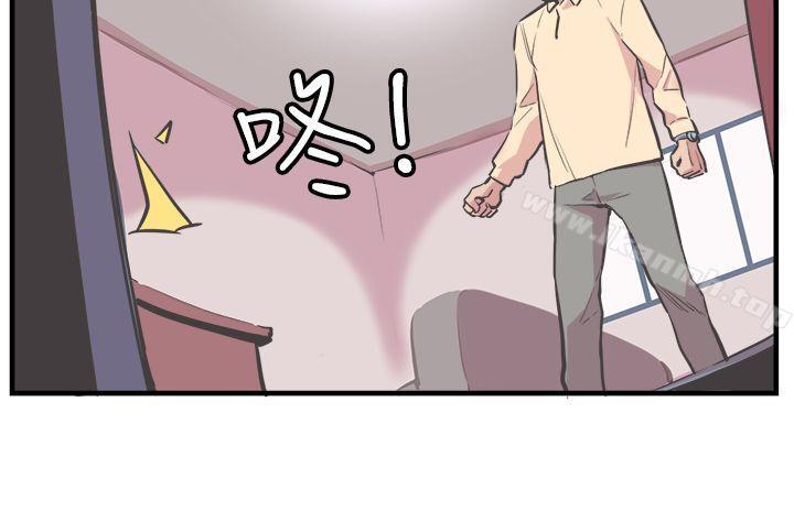 《青春男女(完結)》漫画 第20話