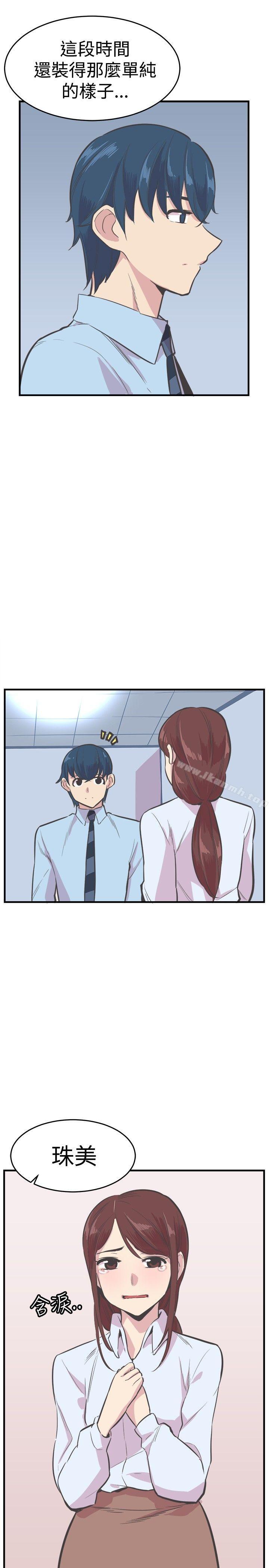 《青春男女(完結)》漫画 第22話