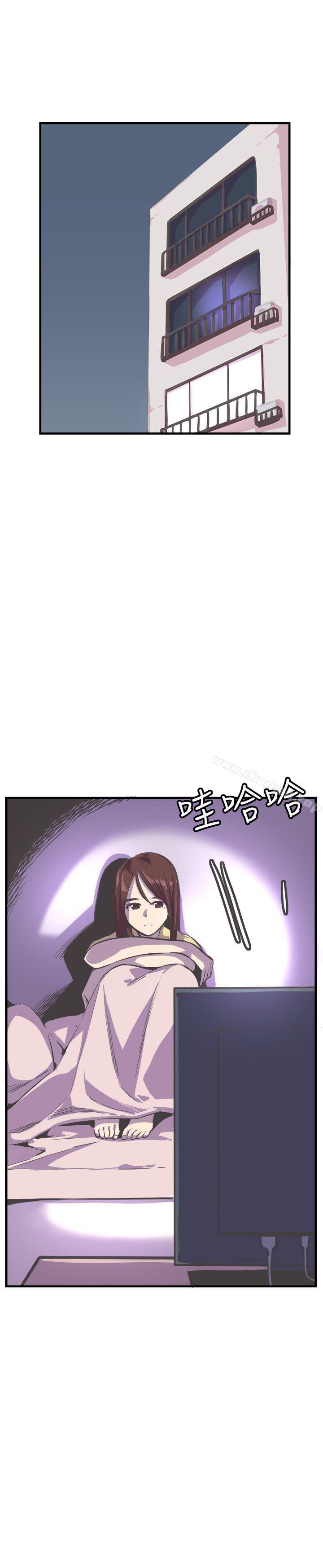 《青春男女(完結)》漫画 第23話