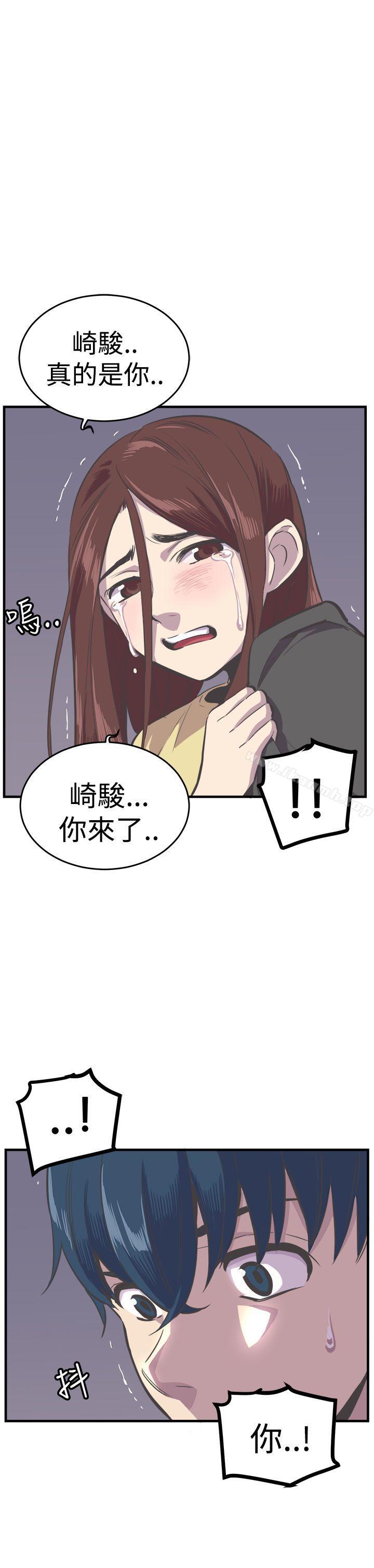 《青春男女(完結)》漫画 第24話