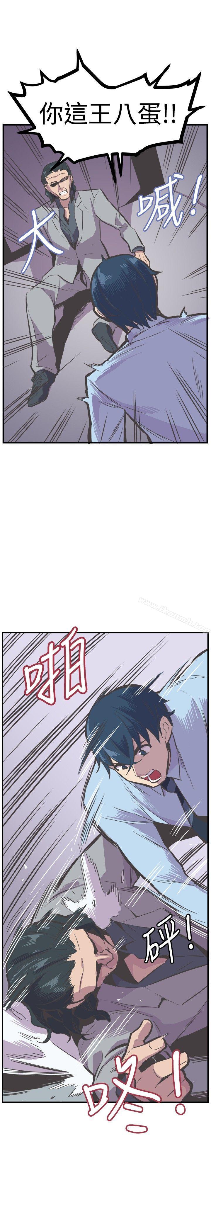 《青春男女(完結)》漫画 第24話