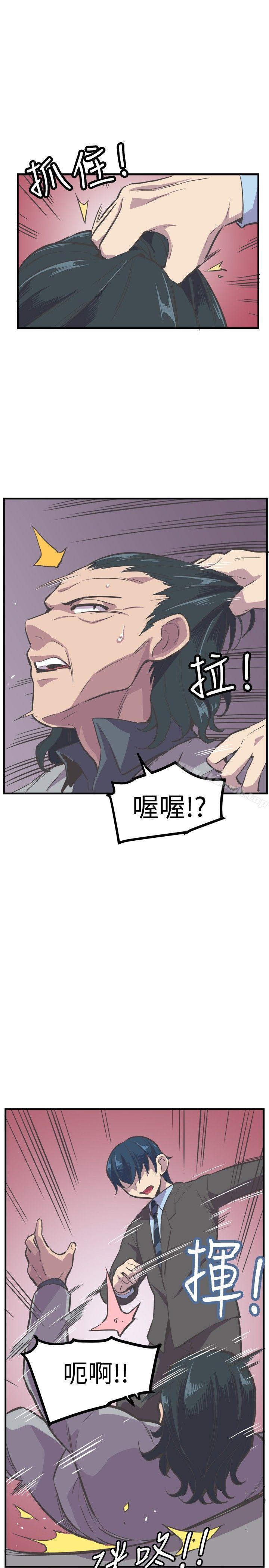 《青春男女(完結)》漫画 第24話