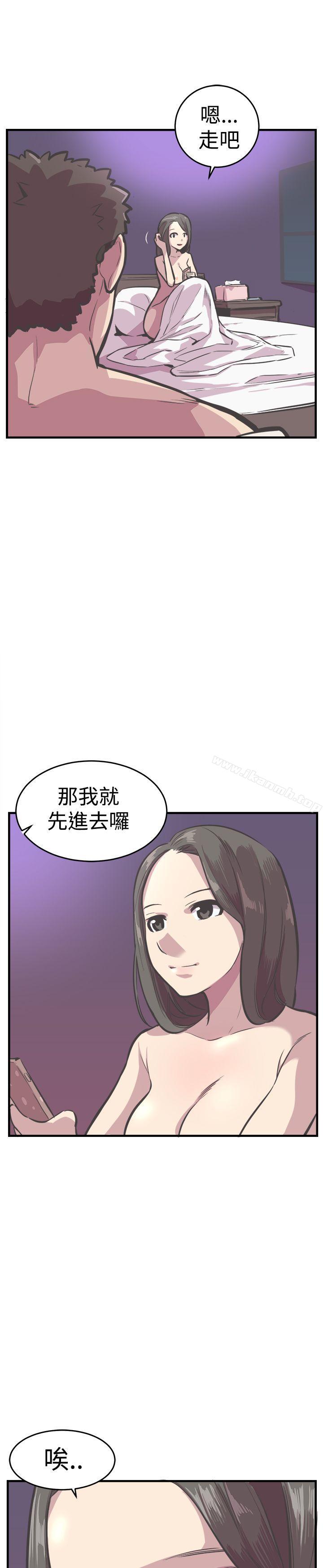 《青春男女(完結)》漫画 第25話