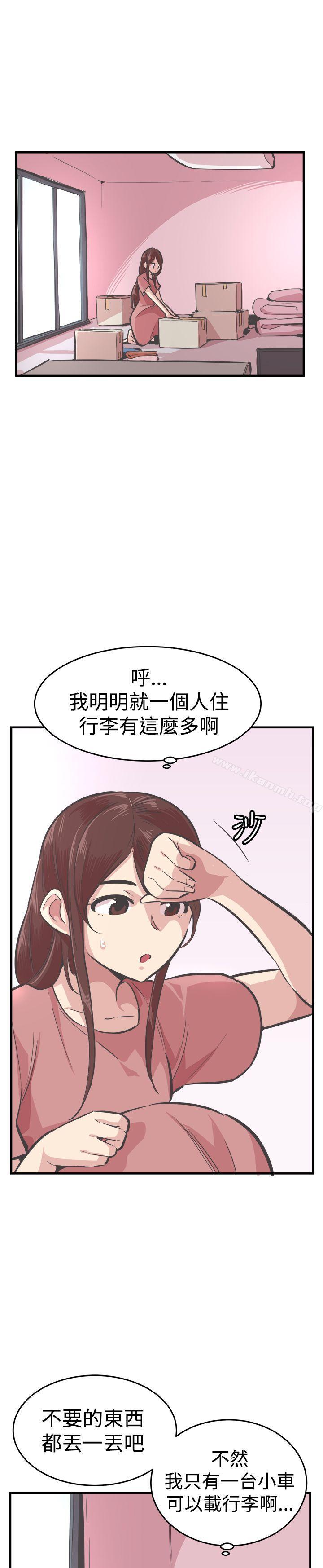 《青春男女(完結)》漫画 第25話