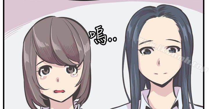 《青春男女(完結)》漫画 第25話