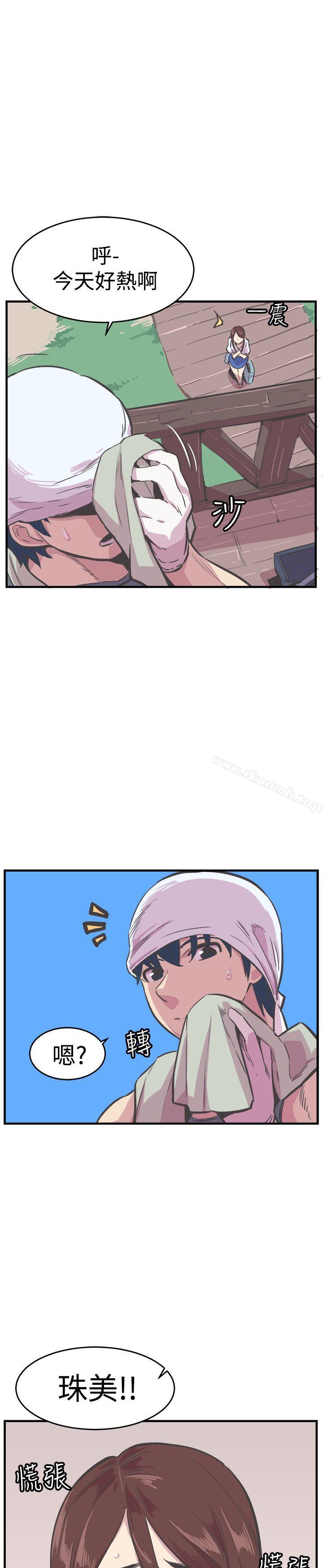 《青春男女(完結)》漫画 第26話