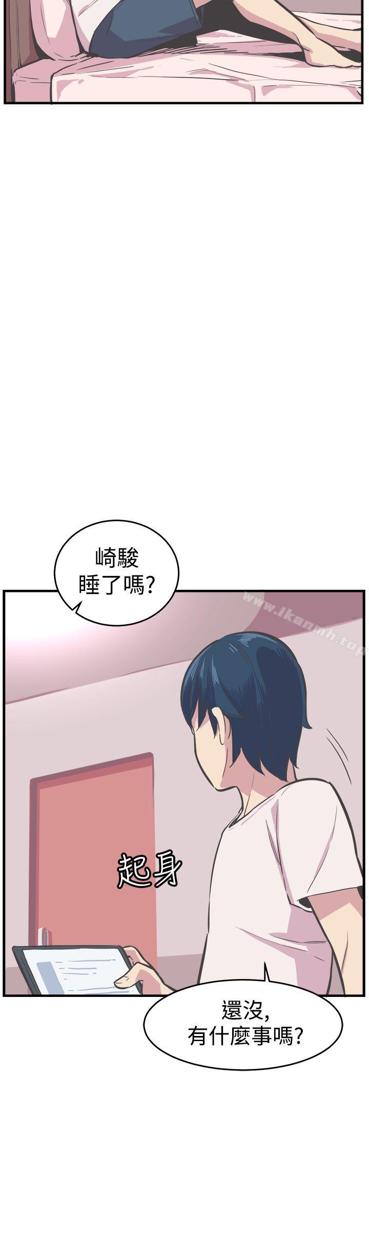 《青春男女(完結)》漫画 第26話