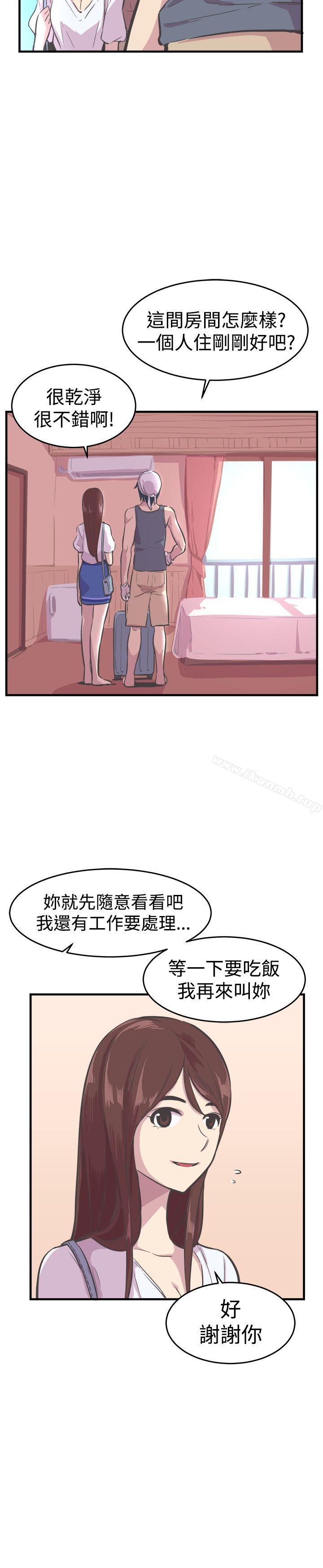 《青春男女(完結)》漫画 第26話