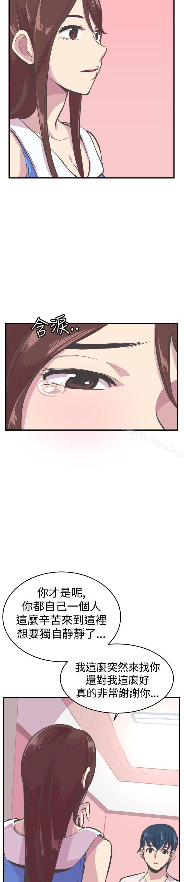 《青春男女(完結)》漫画 第26話