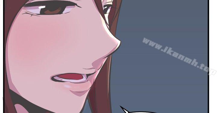 《青春男女(完結)》漫画 第26話