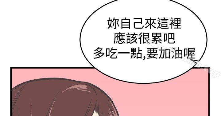 《青春男女(完結)》漫画 第26話