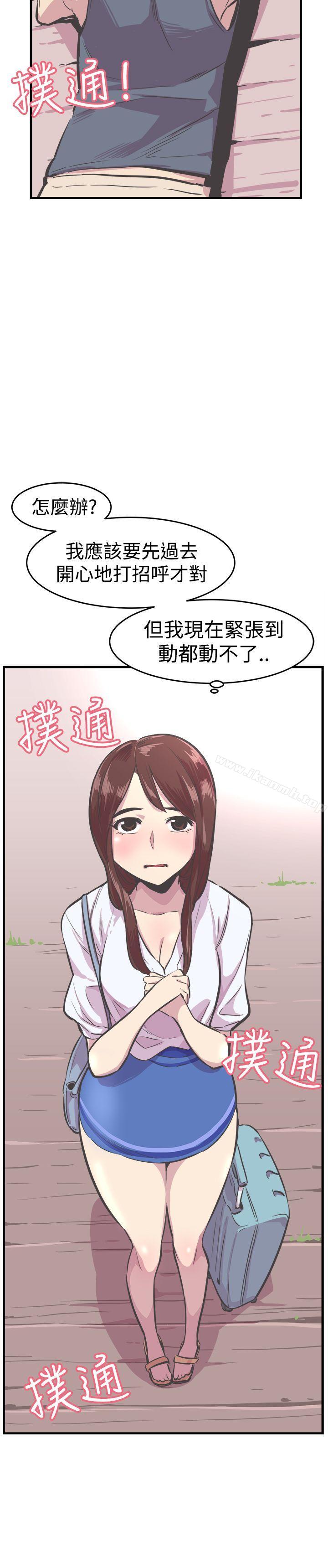 《青春男女(完結)》漫画 第26話