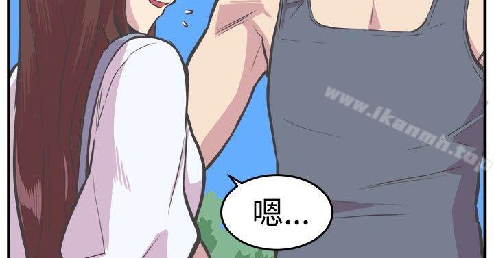 《青春男女(完結)》漫画 第26話