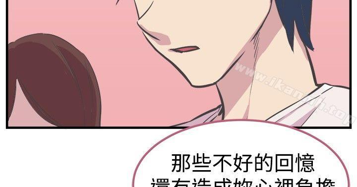 《青春男女(完結)》漫画 第26話