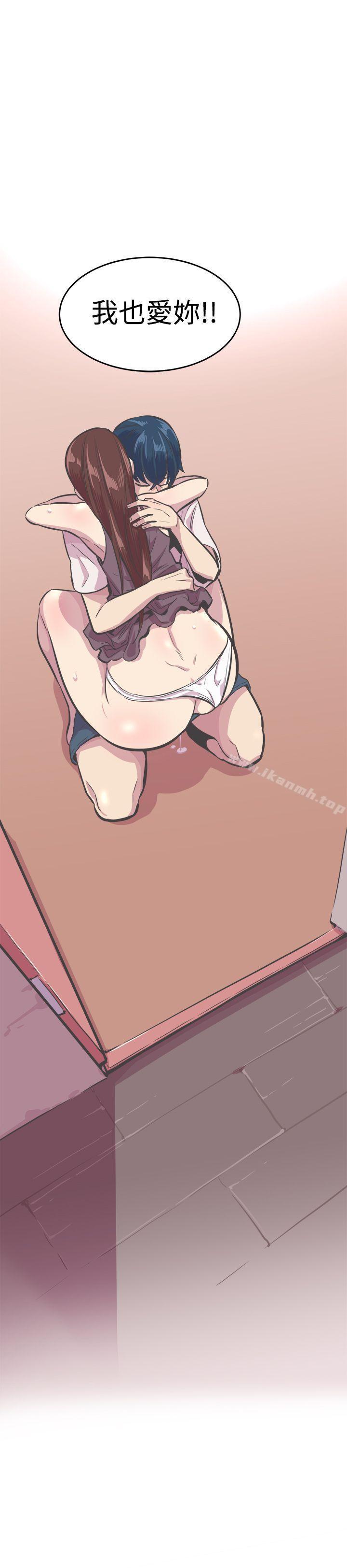 《青春男女(完結)》漫画 第27話